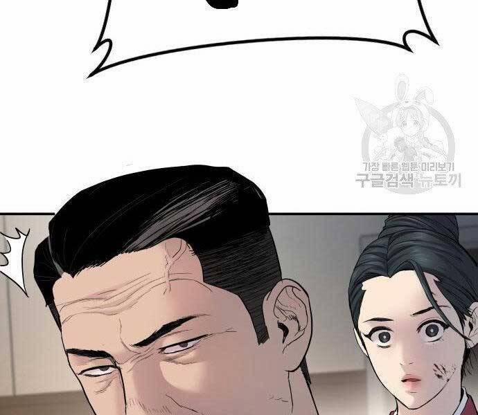 Bố Tôi Là Đặc Vụ 36.5 trang 33