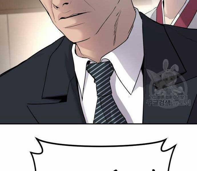 Bố Tôi Là Đặc Vụ 36.5 trang 34