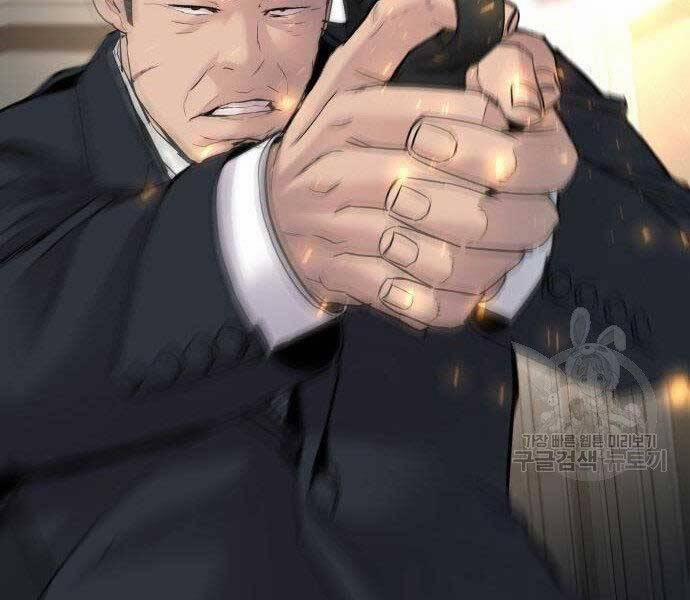 Bố Tôi Là Đặc Vụ 36.5 trang 49