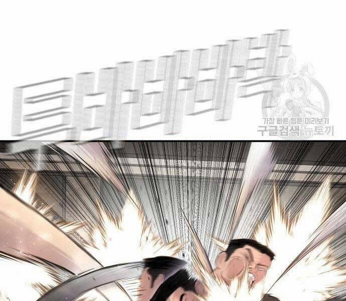 Bố Tôi Là Đặc Vụ 36.5 trang 5