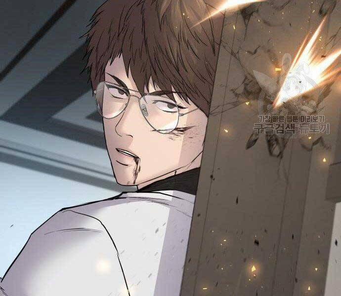 Bố Tôi Là Đặc Vụ 36.5 trang 54