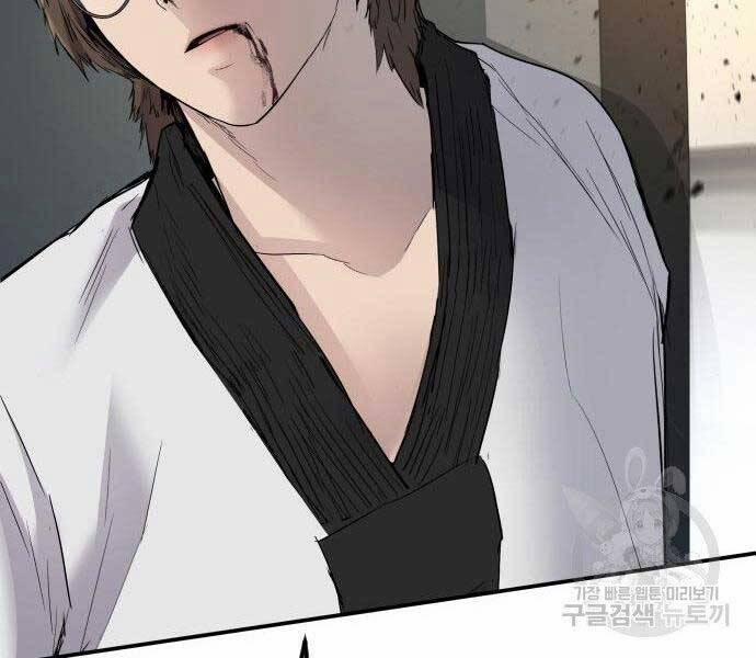 Bố Tôi Là Đặc Vụ 36.5 trang 64