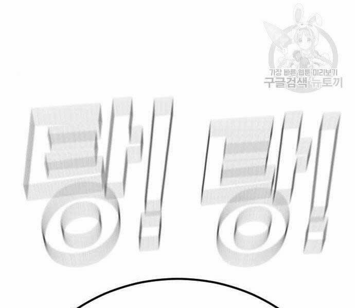 Bố Tôi Là Đặc Vụ 36.5 trang 67