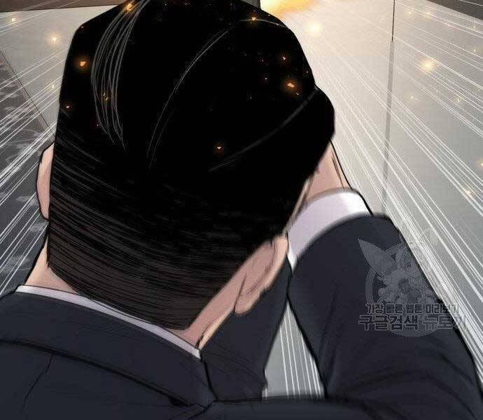 Bố Tôi Là Đặc Vụ 36.5 trang 70