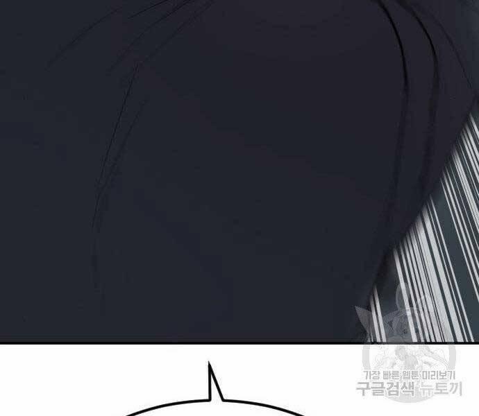 Bố Tôi Là Đặc Vụ 36.5 trang 71