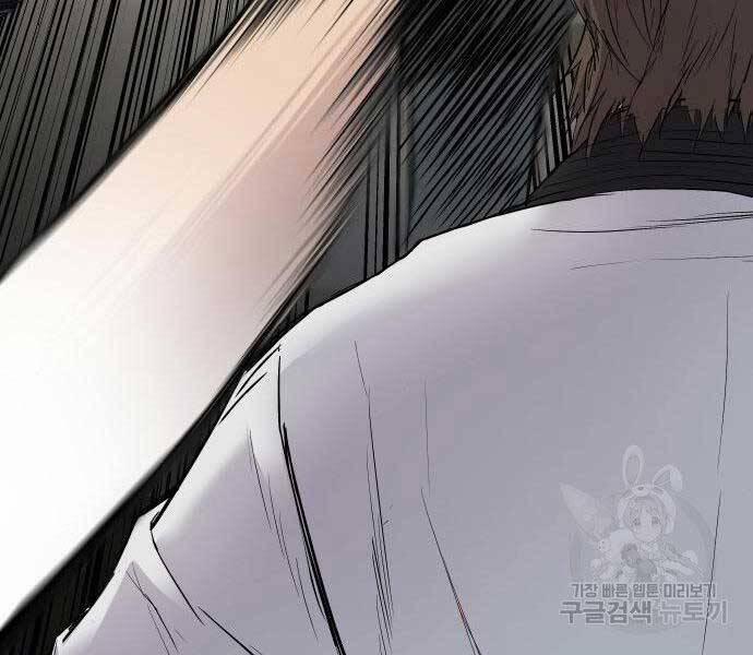 Bố Tôi Là Đặc Vụ 36.5 trang 8