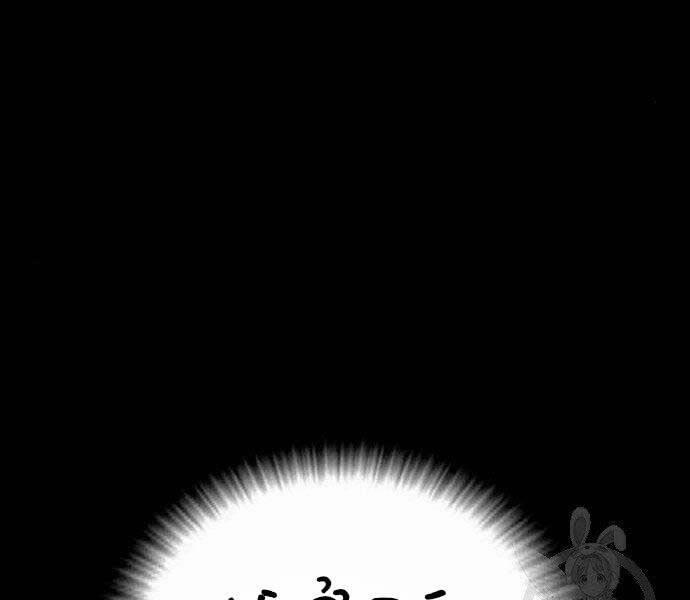 Bố Tôi Là Đặc Vụ 36.5 trang 86