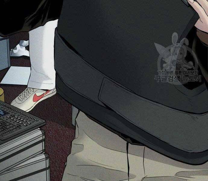 Bố Tôi Là Đặc Vụ 36.5 trang 89