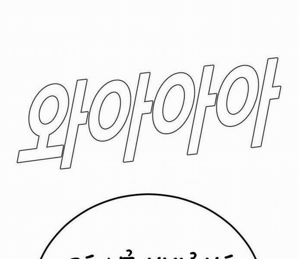 Bố Tôi Là Đặc Vụ 37.5 trang 145