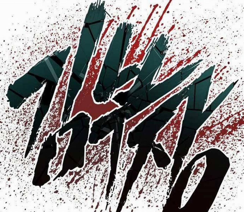 Bố Tôi Là Đặc Vụ 37.5 trang 245