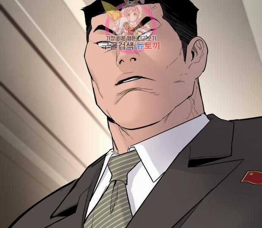 Bố Tôi Là Đặc Vụ 37 trang 219