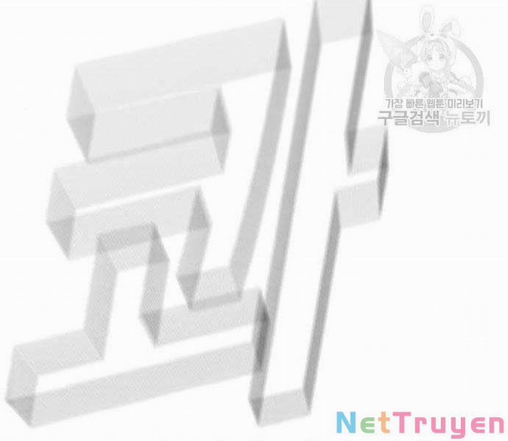 Bố Tôi Là Đặc Vụ 38 trang 37