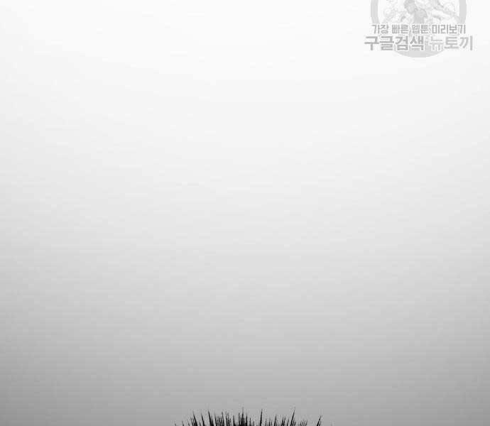 Bố Tôi Là Đặc Vụ 39.5 trang 114