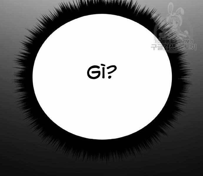 Bố Tôi Là Đặc Vụ 39.5 trang 115