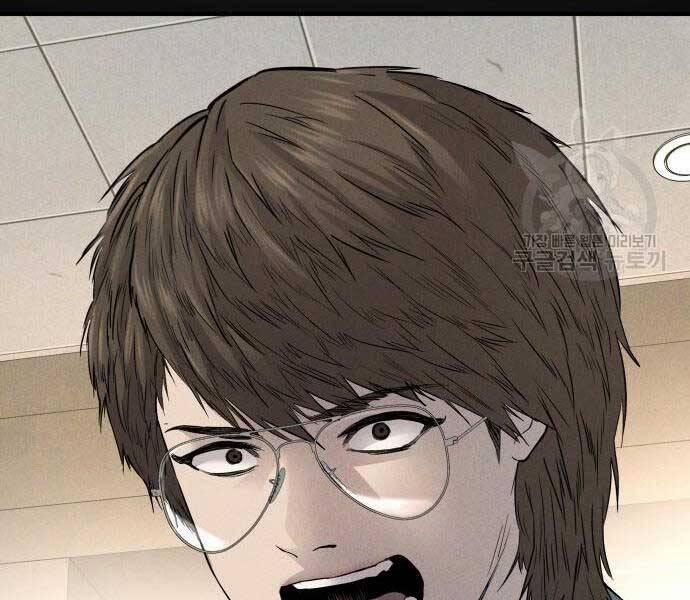 Bố Tôi Là Đặc Vụ 39.5 trang 116