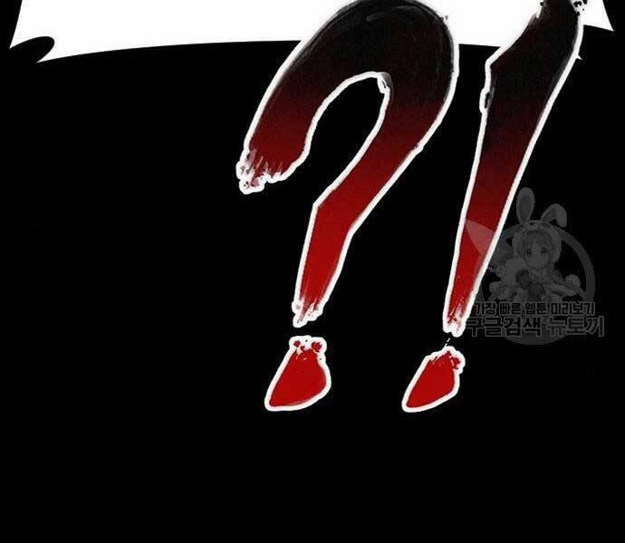 Bố Tôi Là Đặc Vụ 39.5 trang 124