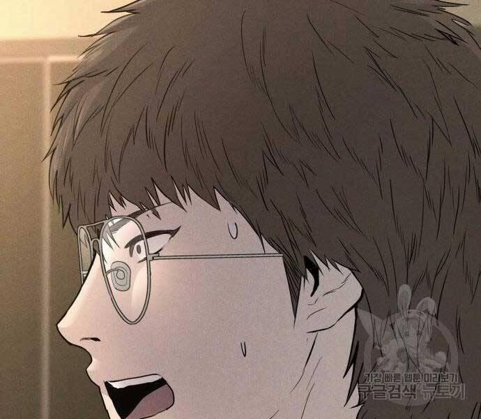 Bố Tôi Là Đặc Vụ 39.5 trang 140