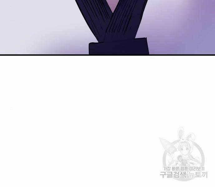 Bố Tôi Là Đặc Vụ 39.5 trang 154