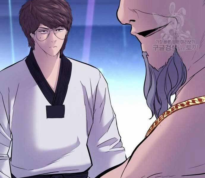 Bố Tôi Là Đặc Vụ 39.5 trang 157