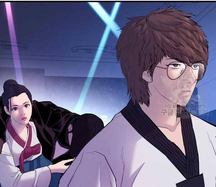 Bố Tôi Là Đặc Vụ 39.5 trang 166