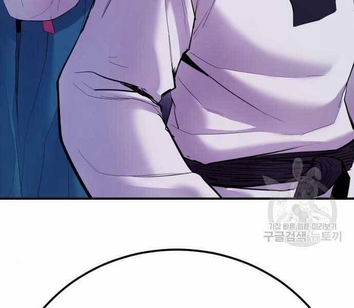 Bố Tôi Là Đặc Vụ 39.5 trang 167