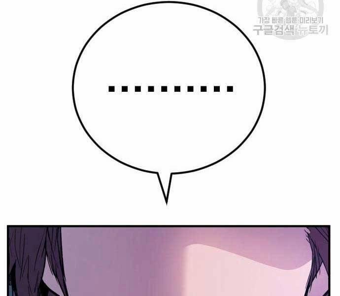 Bố Tôi Là Đặc Vụ 39.5 trang 170