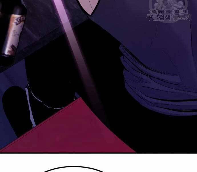 Bố Tôi Là Đặc Vụ 39.5 trang 177