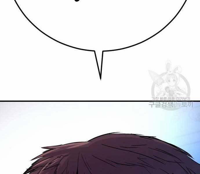 Bố Tôi Là Đặc Vụ 39.5 trang 195