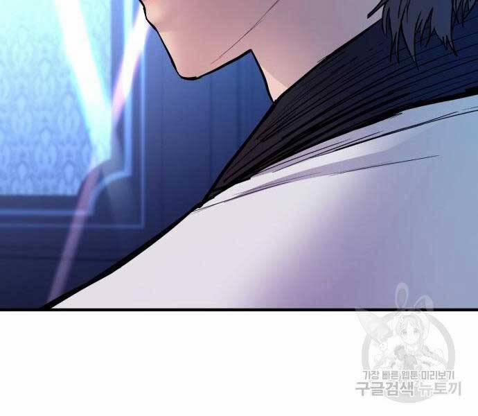 Bố Tôi Là Đặc Vụ 39.5 trang 197