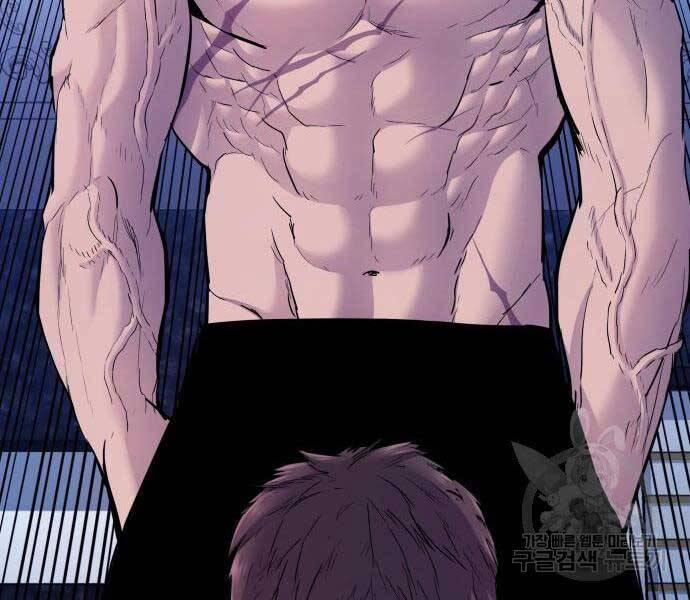 Bố Tôi Là Đặc Vụ 39.5 trang 204