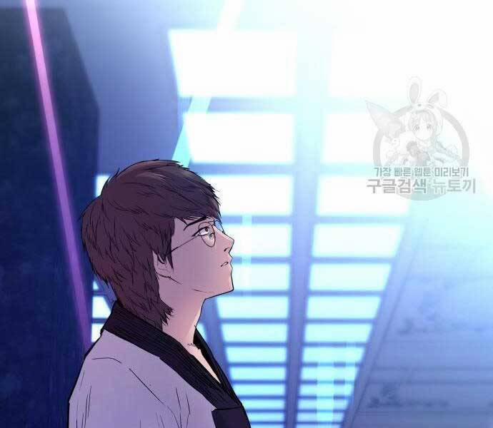 Bố Tôi Là Đặc Vụ 39.5 trang 215