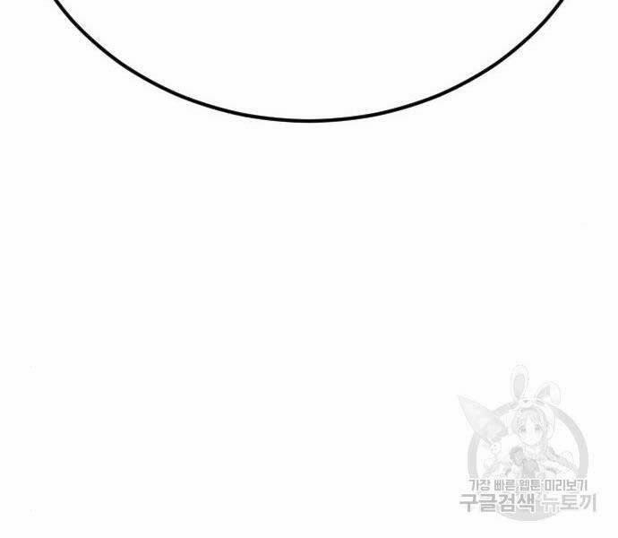 Bố Tôi Là Đặc Vụ 39.5 trang 218