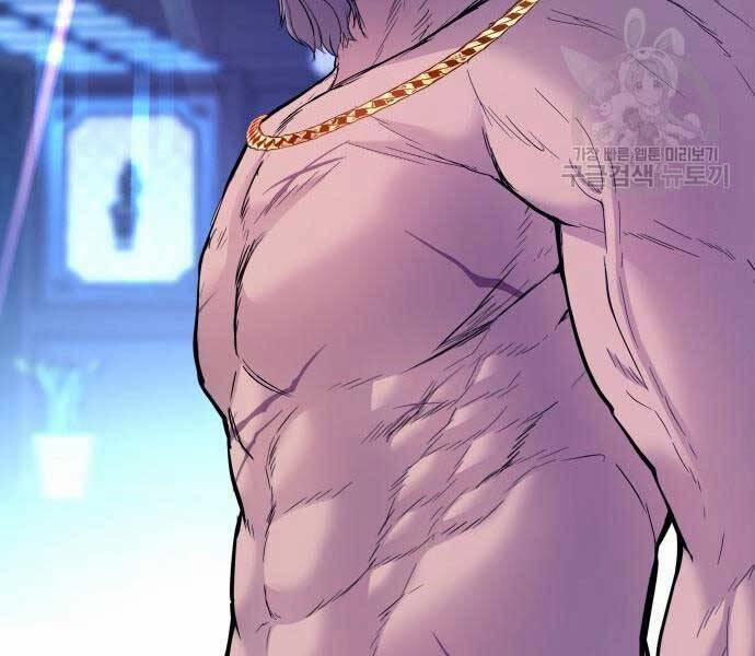 Bố Tôi Là Đặc Vụ 39.5 trang 222