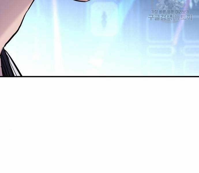 Bố Tôi Là Đặc Vụ 39.5 trang 228