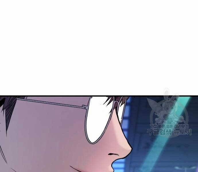 Bố Tôi Là Đặc Vụ 39.5 trang 232