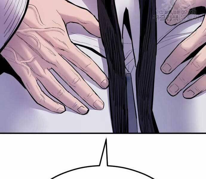 Bố Tôi Là Đặc Vụ 39.5 trang 249