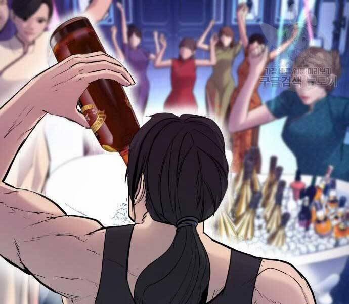 Bố Tôi Là Đặc Vụ 39.5 trang 31