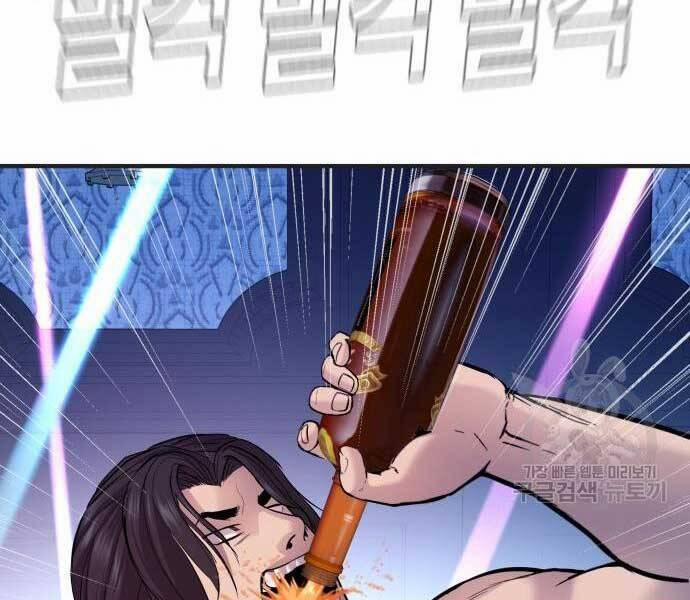 Bố Tôi Là Đặc Vụ 39.5 trang 4