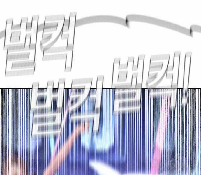 Bố Tôi Là Đặc Vụ 39.5 trang 43