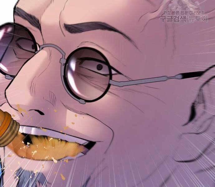 Bố Tôi Là Đặc Vụ 39.5 trang 51