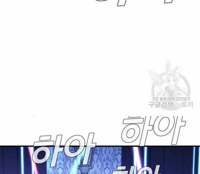 Bố Tôi Là Đặc Vụ 39.5 trang 68