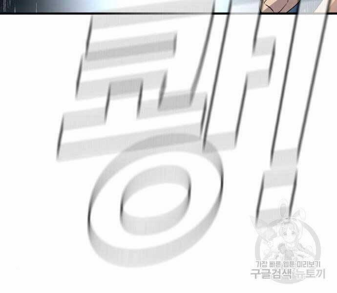 Bố Tôi Là Đặc Vụ 39.5 trang 84