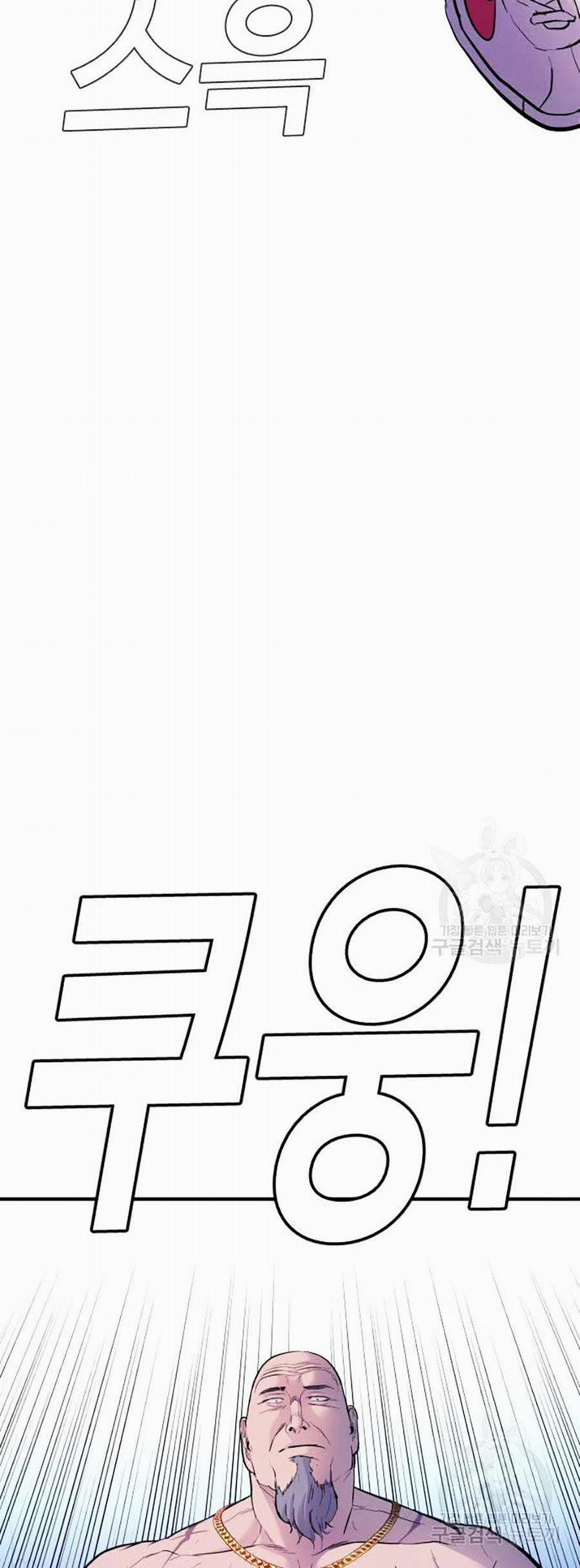 Bố Tôi Là Đặc Vụ 39 trang 149