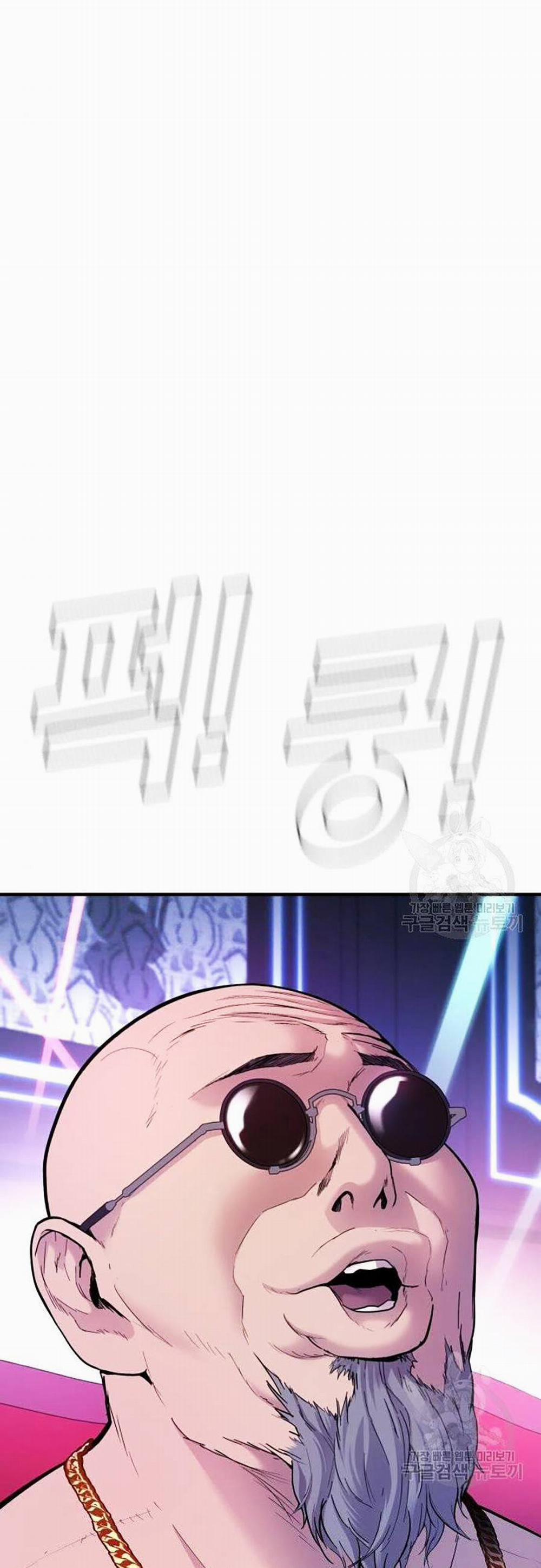 Bố Tôi Là Đặc Vụ 39 trang 21