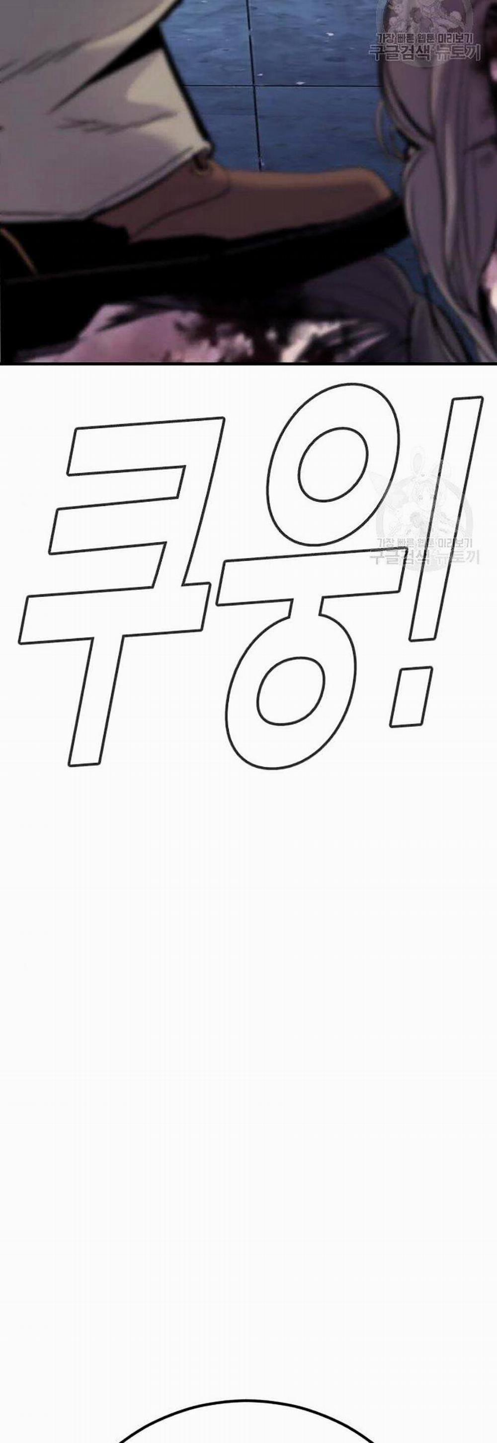 Bố Tôi Là Đặc Vụ 39 trang 24