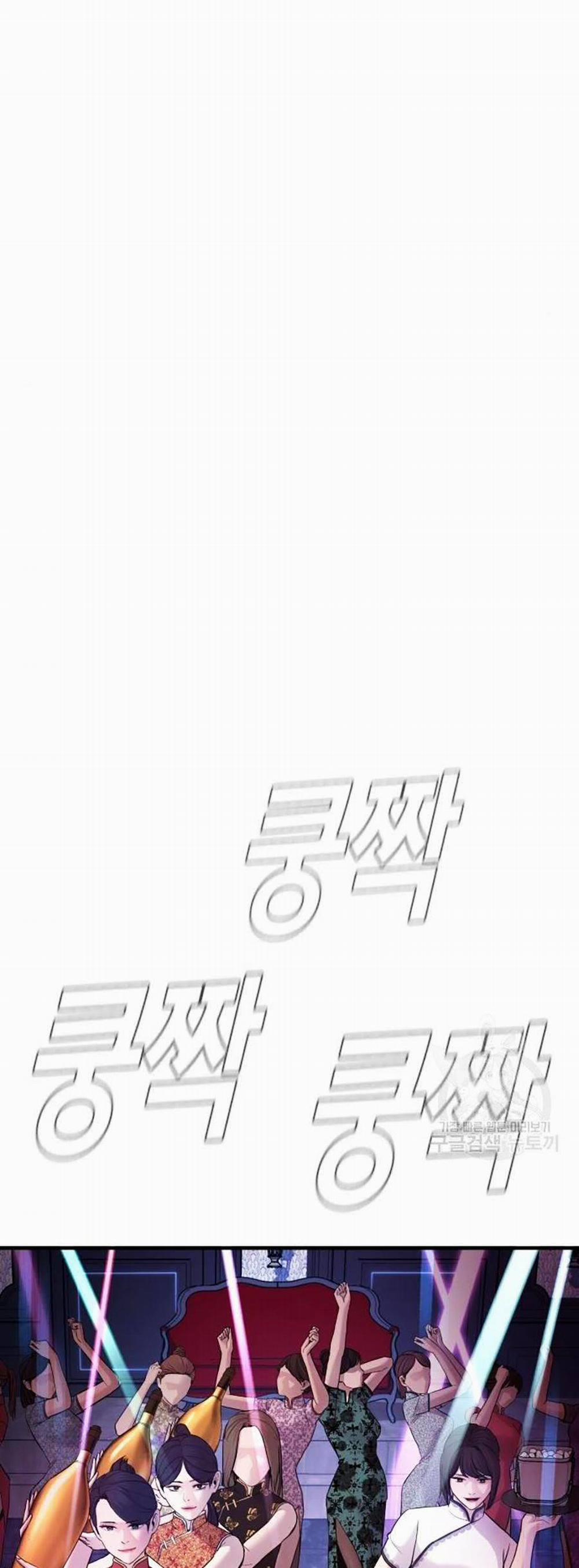 Bố Tôi Là Đặc Vụ 39 trang 42