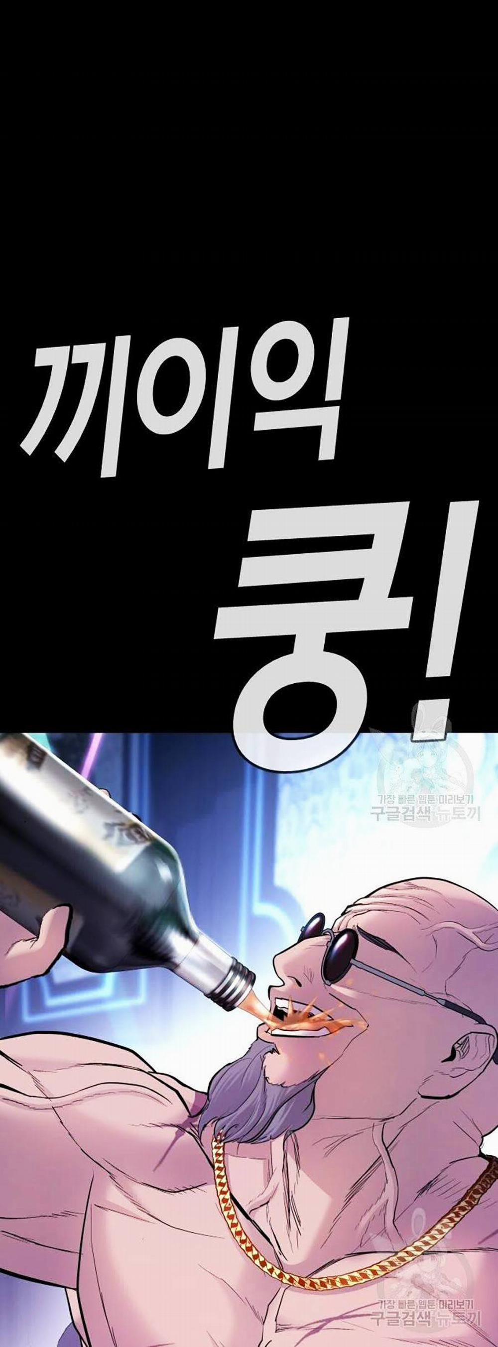 Bố Tôi Là Đặc Vụ 39 trang 59