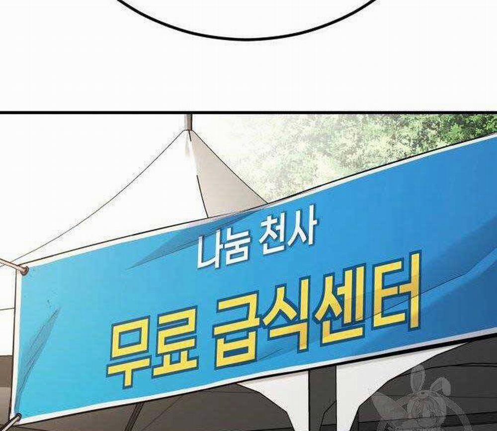 Bố Tôi Là Đặc Vụ 40.5 trang 132