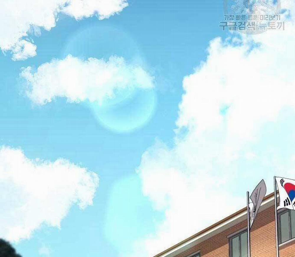 Bố Tôi Là Đặc Vụ 40.5 trang 21