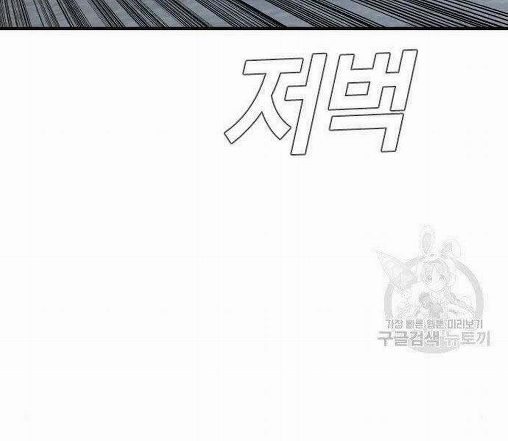 Bố Tôi Là Đặc Vụ 40.5 trang 25